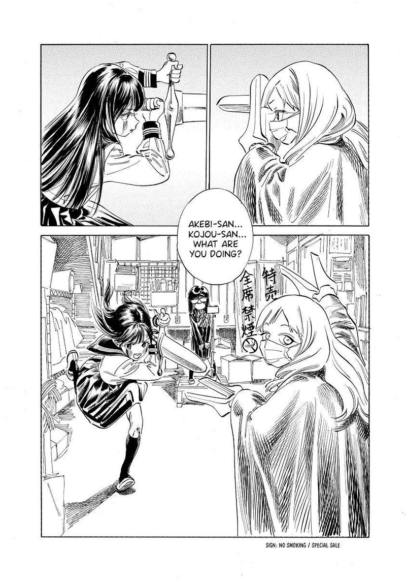 Read Akebi-chan no Sailor Fuku Manga Online