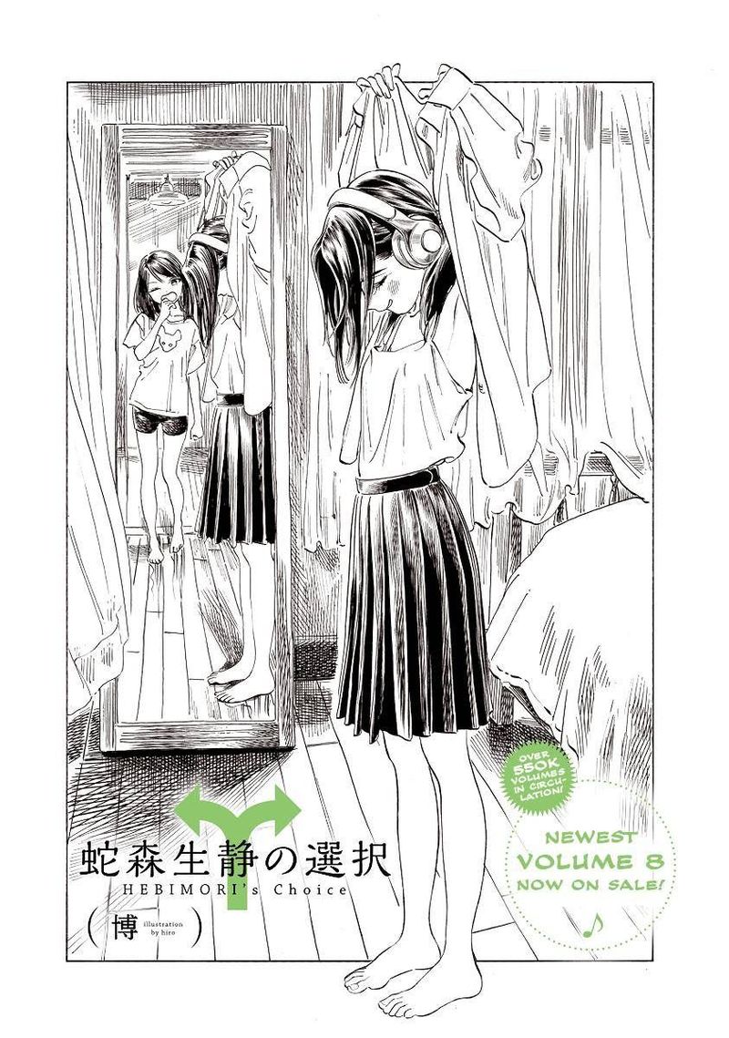 Read Akebi-chan no Sailor Fuku Manga Online