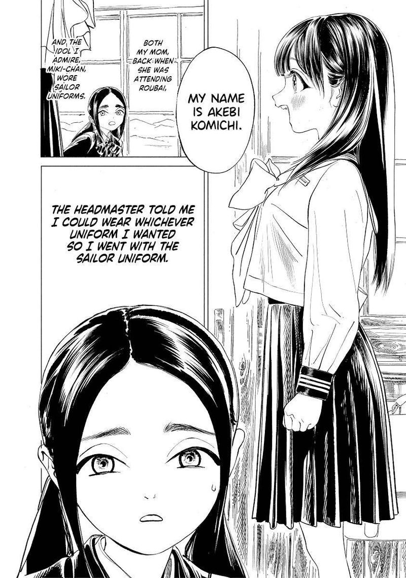 Read Akebi-chan no Sailor Fuku Manga Online