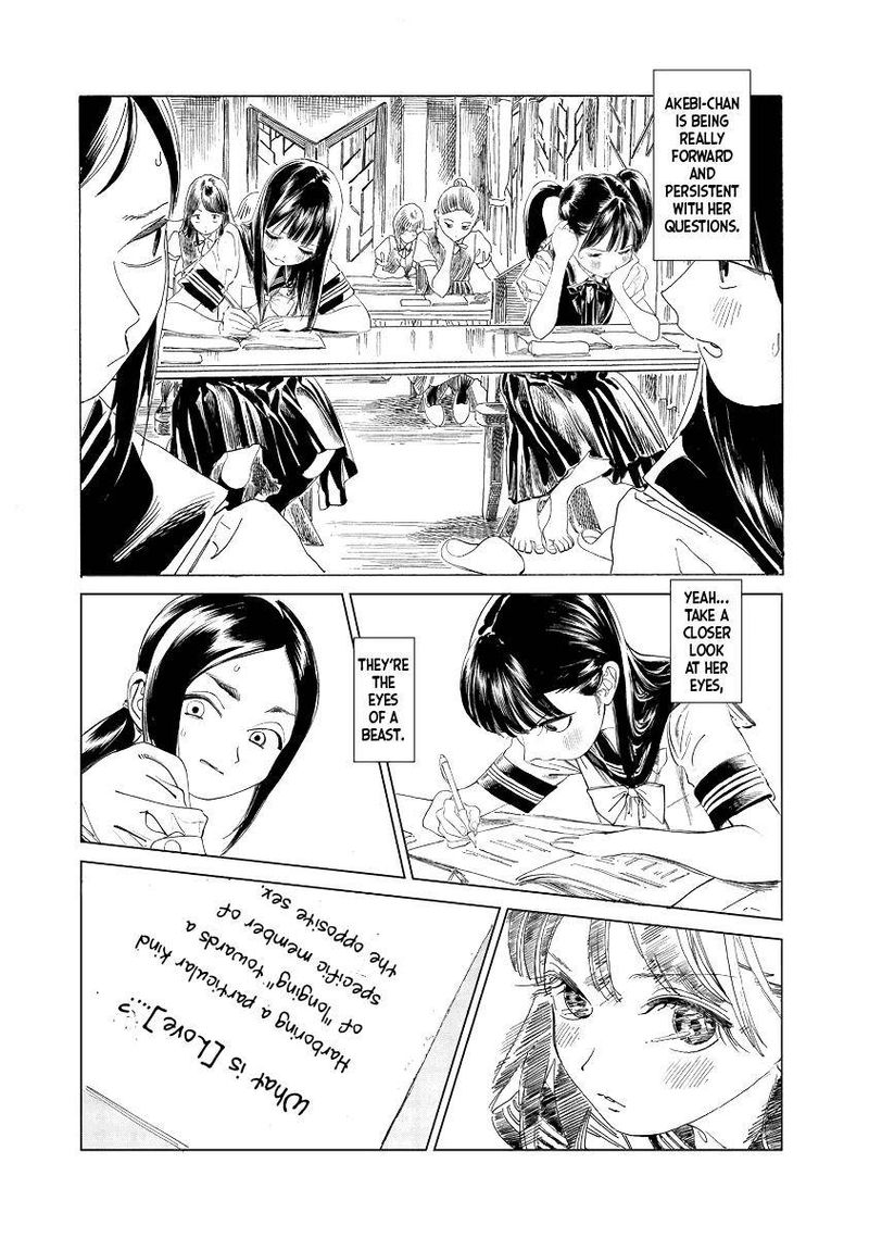 Read Akebi-chan no Sailor Fuku Manga Online