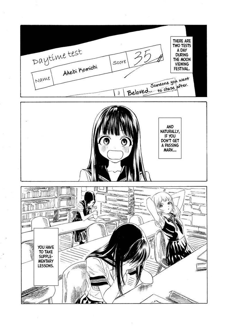 Read Akebi-chan no Sailor Fuku Manga Online