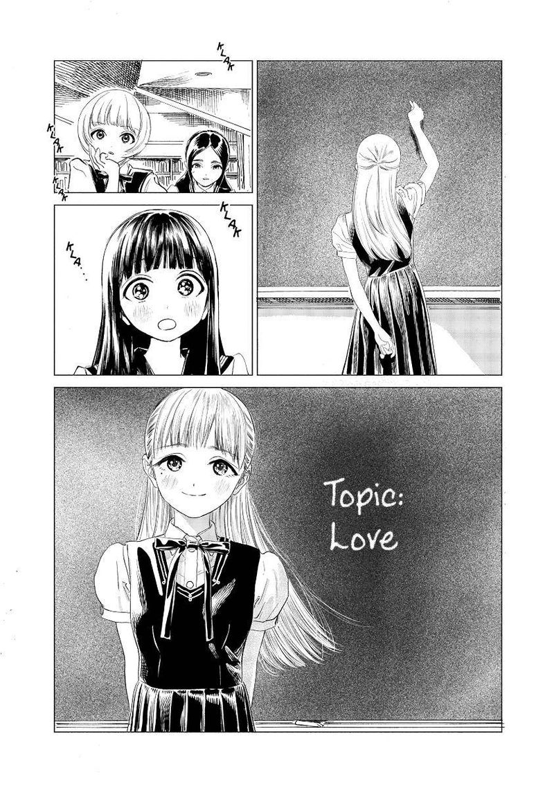 Read Akebi-chan no Sailor Fuku Manga Online
