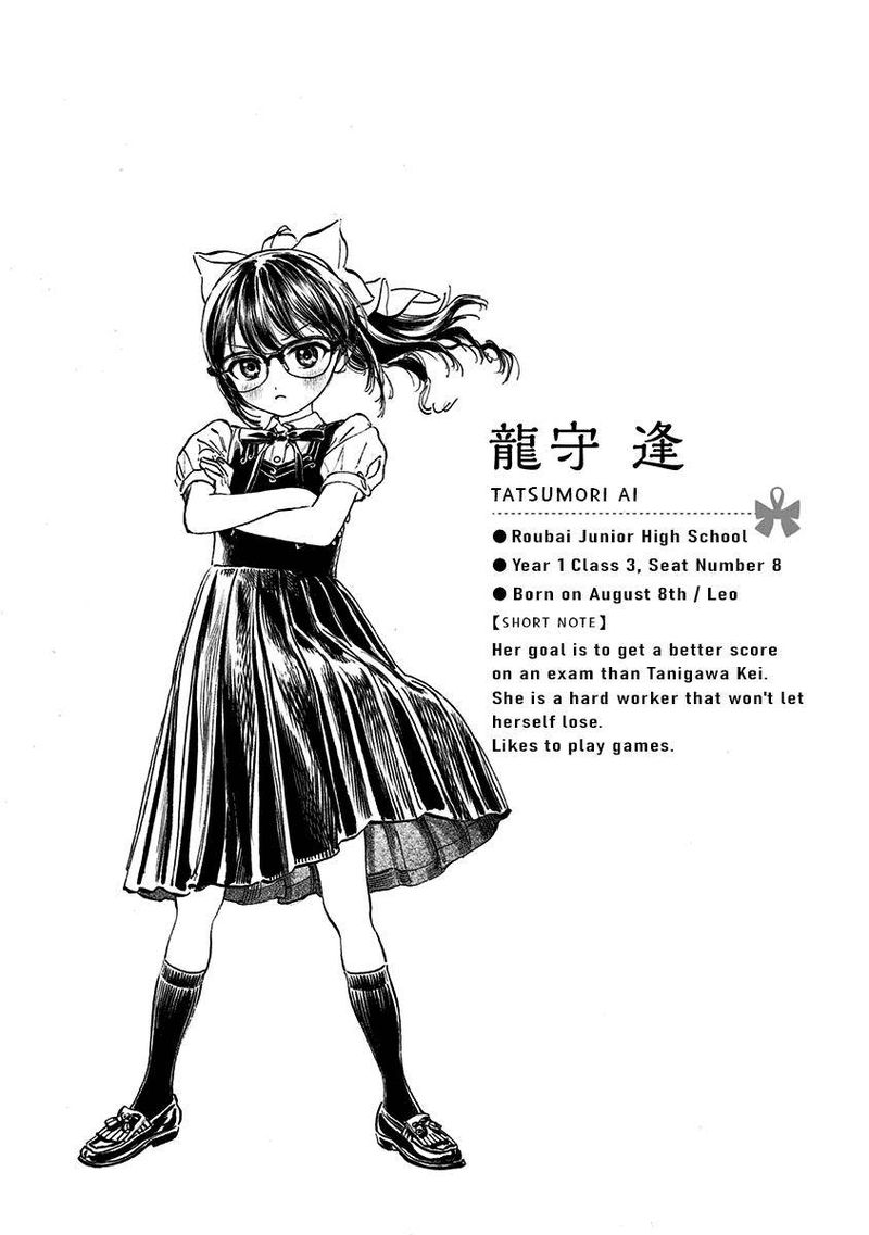 Read Akebi-chan no Sailor Fuku Manga Online