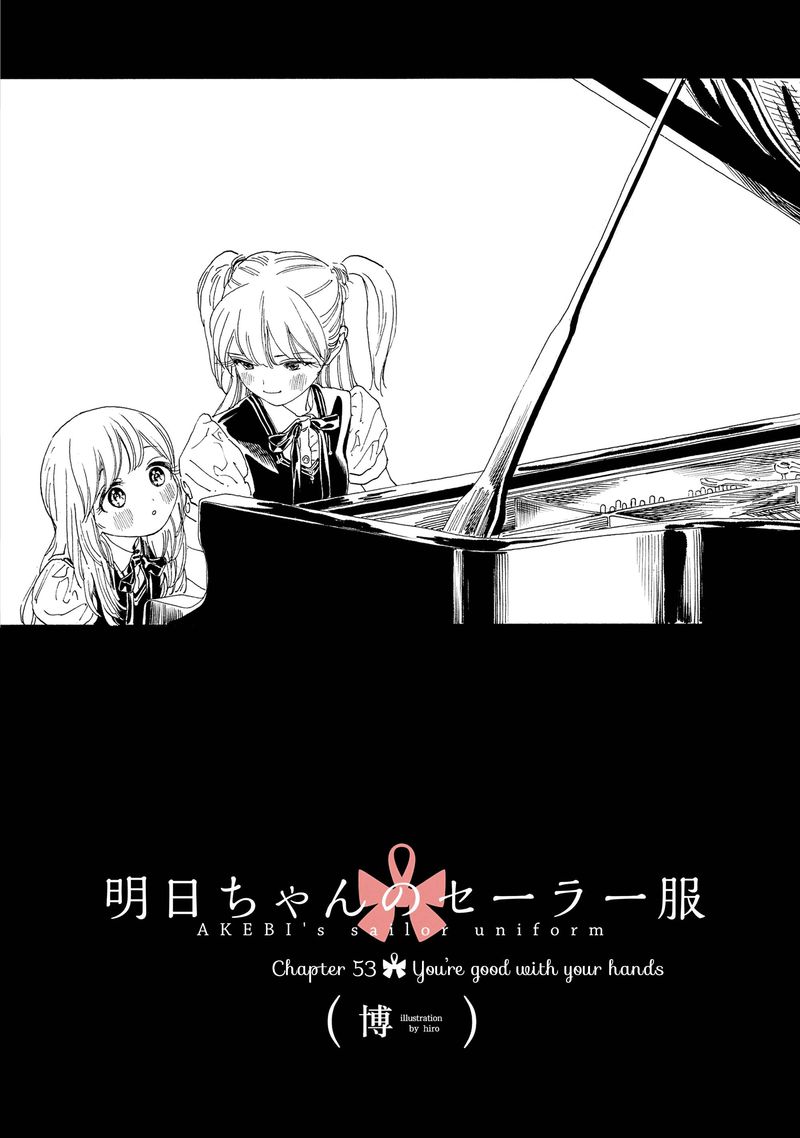 Read Akebi-chan no Sailor Fuku Manga Online