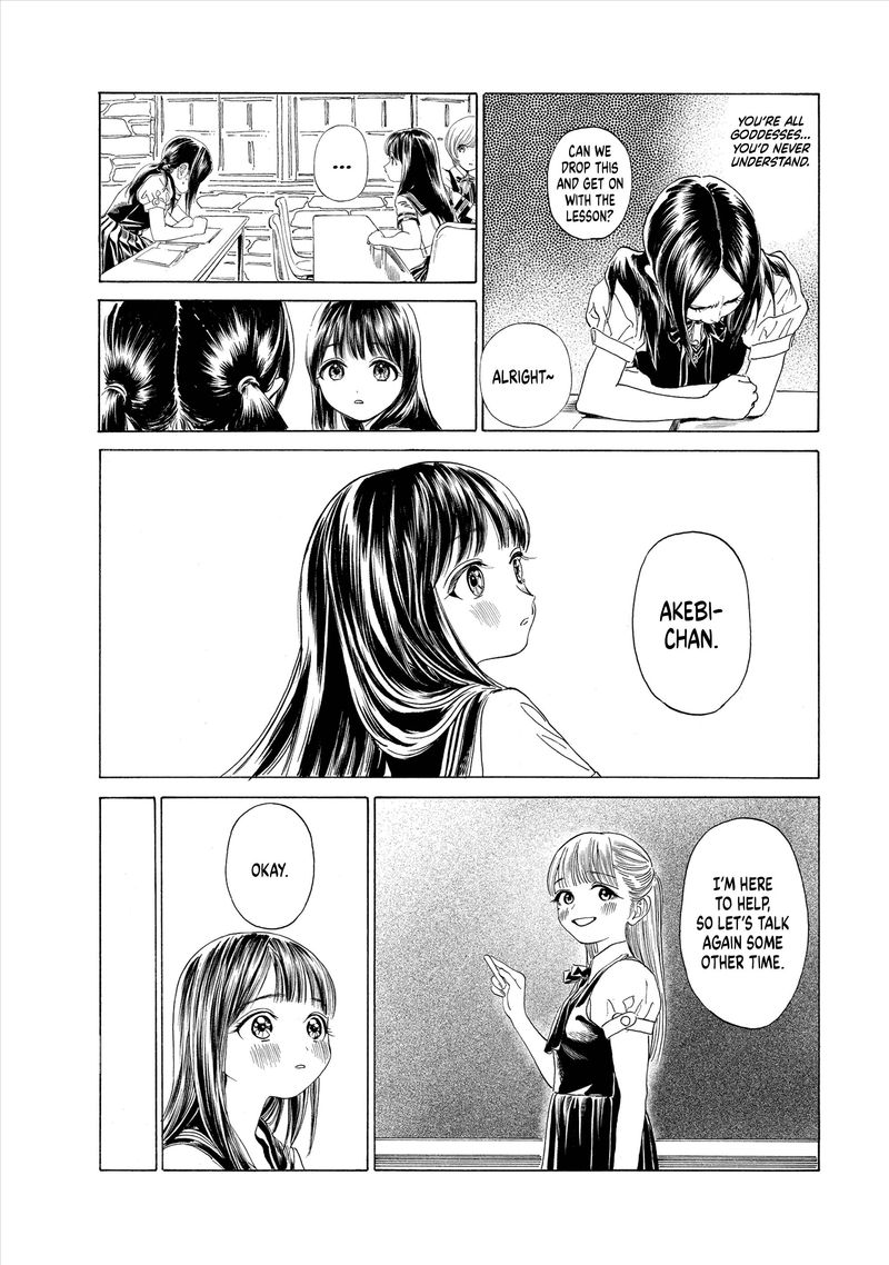 Read Akebi-chan no Sailor Fuku Manga Online