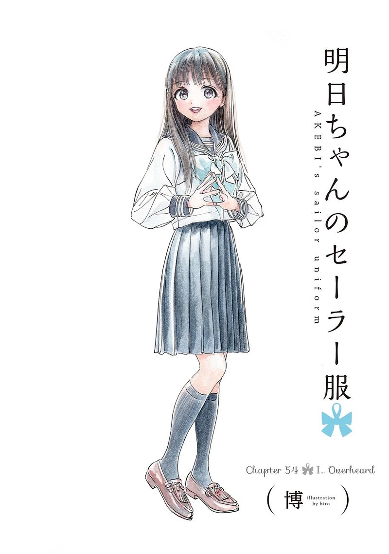 Read Akebi-chan no Sailor Fuku Manga Online