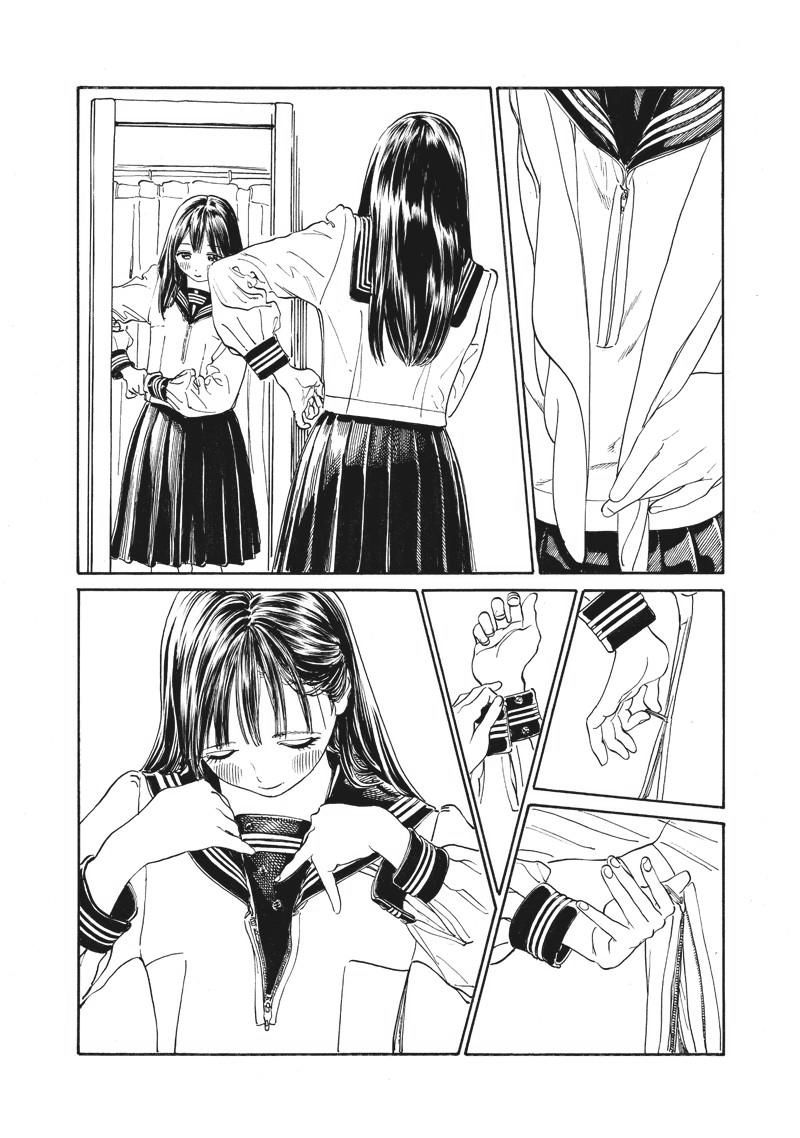 Read Akebi-chan no Sailor Fuku Manga Online