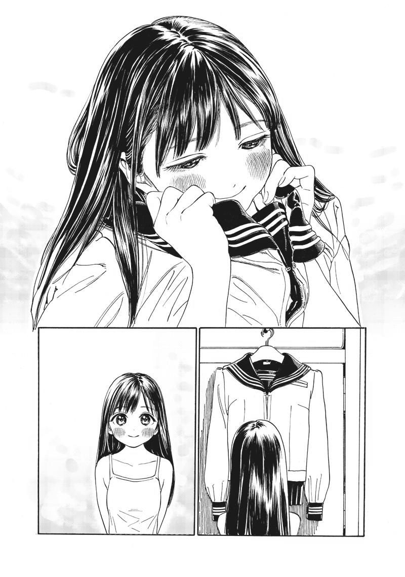 Read Akebi-chan no Sailor Fuku Manga Online