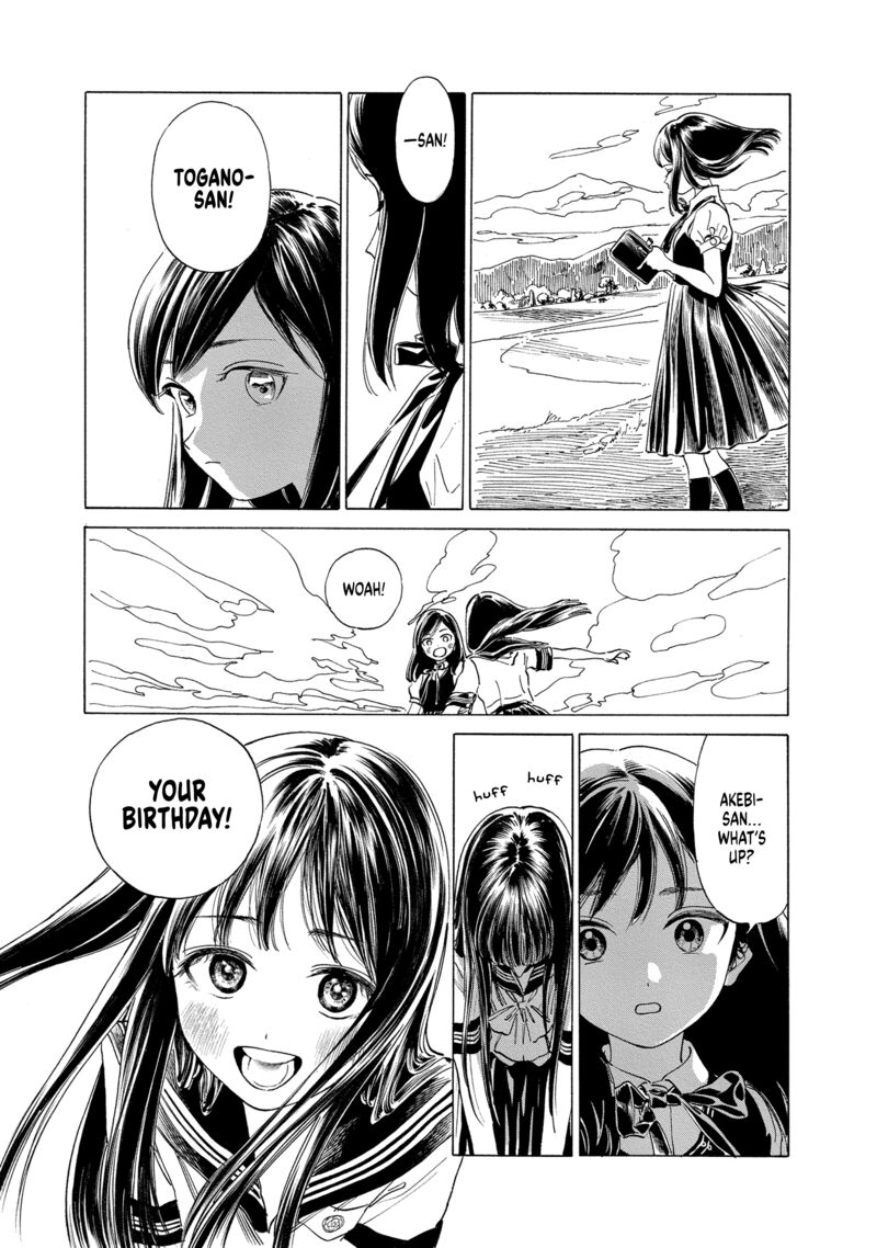 Read Akebi-chan no Sailor Fuku Manga Online