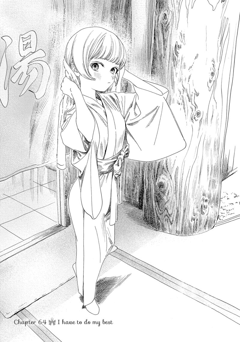 Read Akebi-chan no Sailor Fuku Manga Online