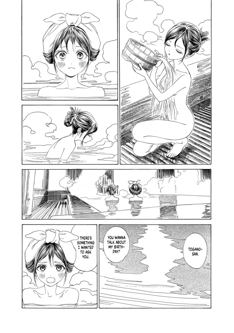Read Akebi-chan no Sailor Fuku Manga Online