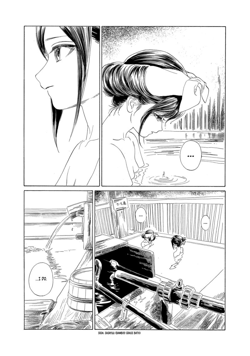 Read Akebi-chan no Sailor Fuku Manga Online