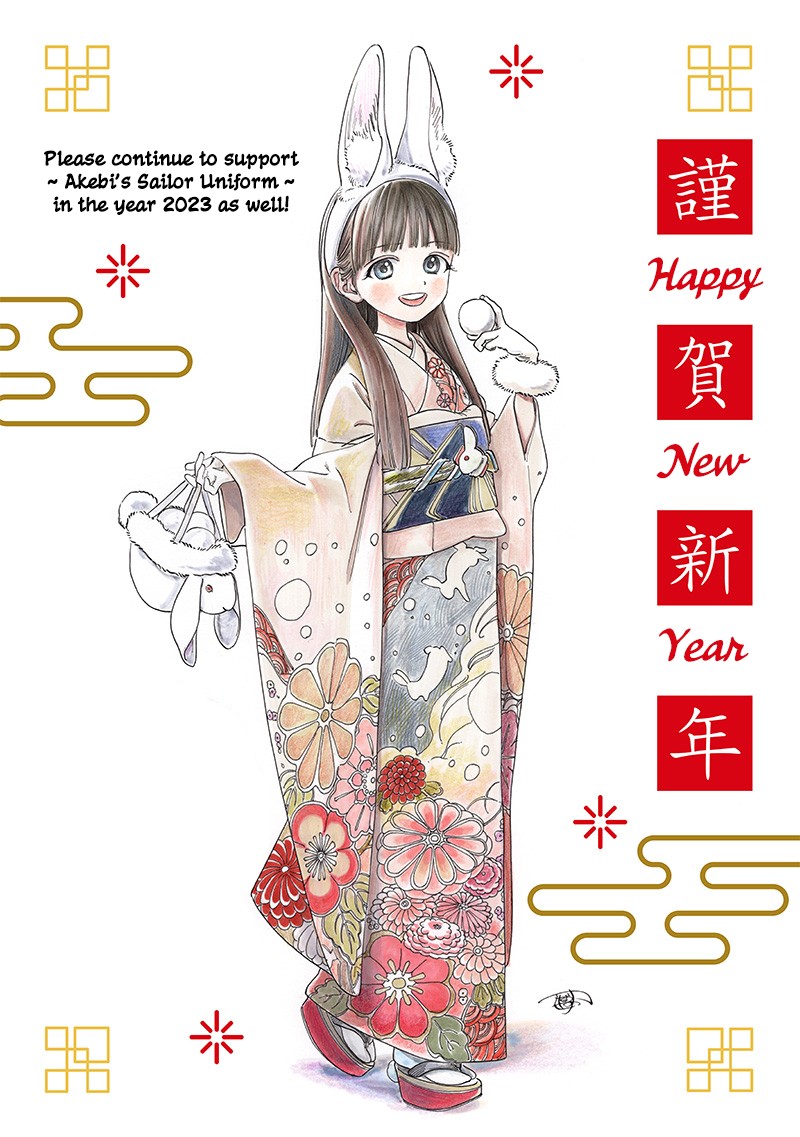 Read Akebi-chan no Sailor Fuku Manga Online