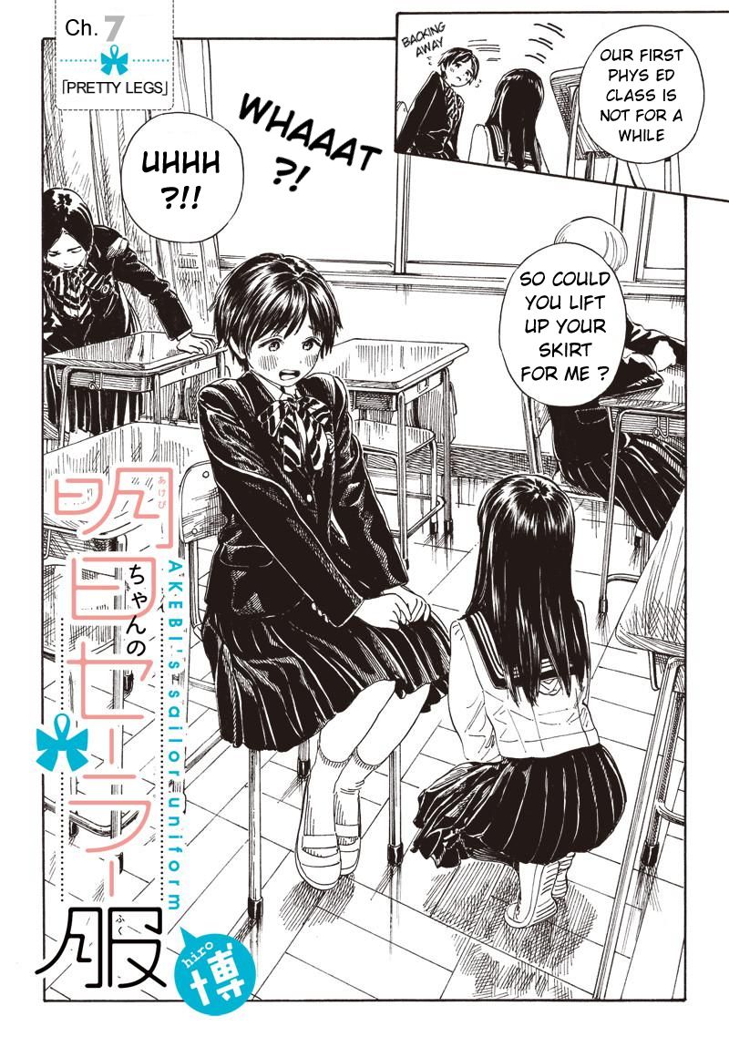 Read Akebi-chan no Sailor Fuku Manga Online