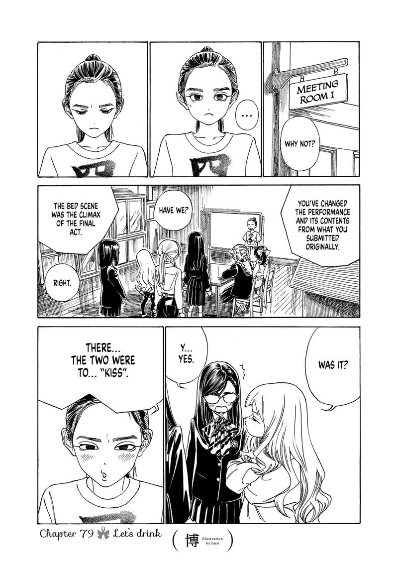 Read Akebi-chan no Sailor Fuku Manga Online