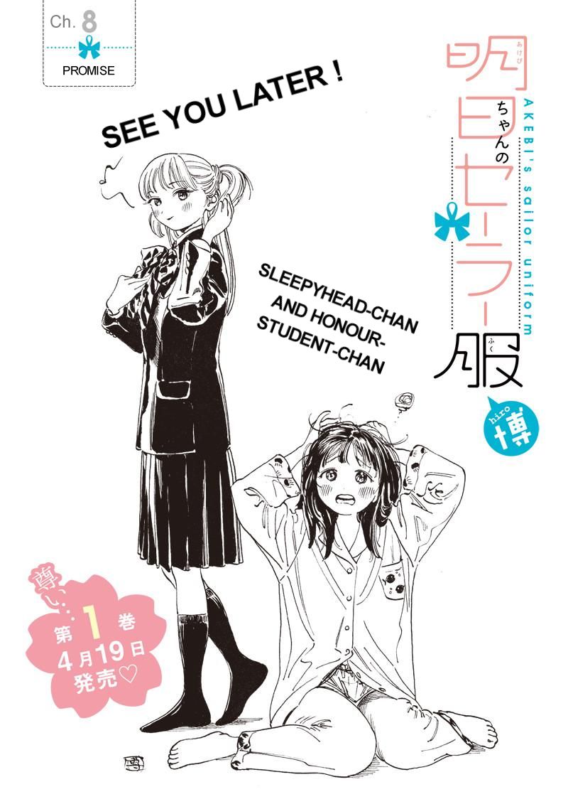 Read Akebi-chan no Sailor Fuku Manga Online