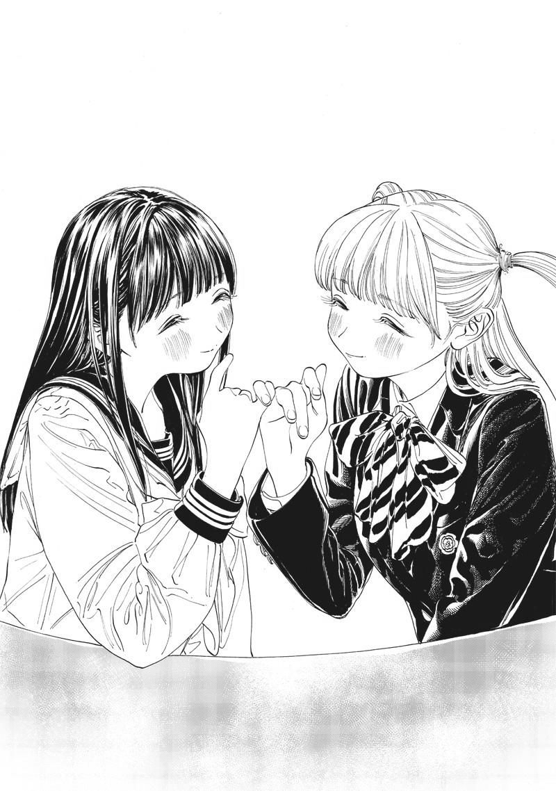 Read Akebi-chan no Sailor Fuku Manga Online