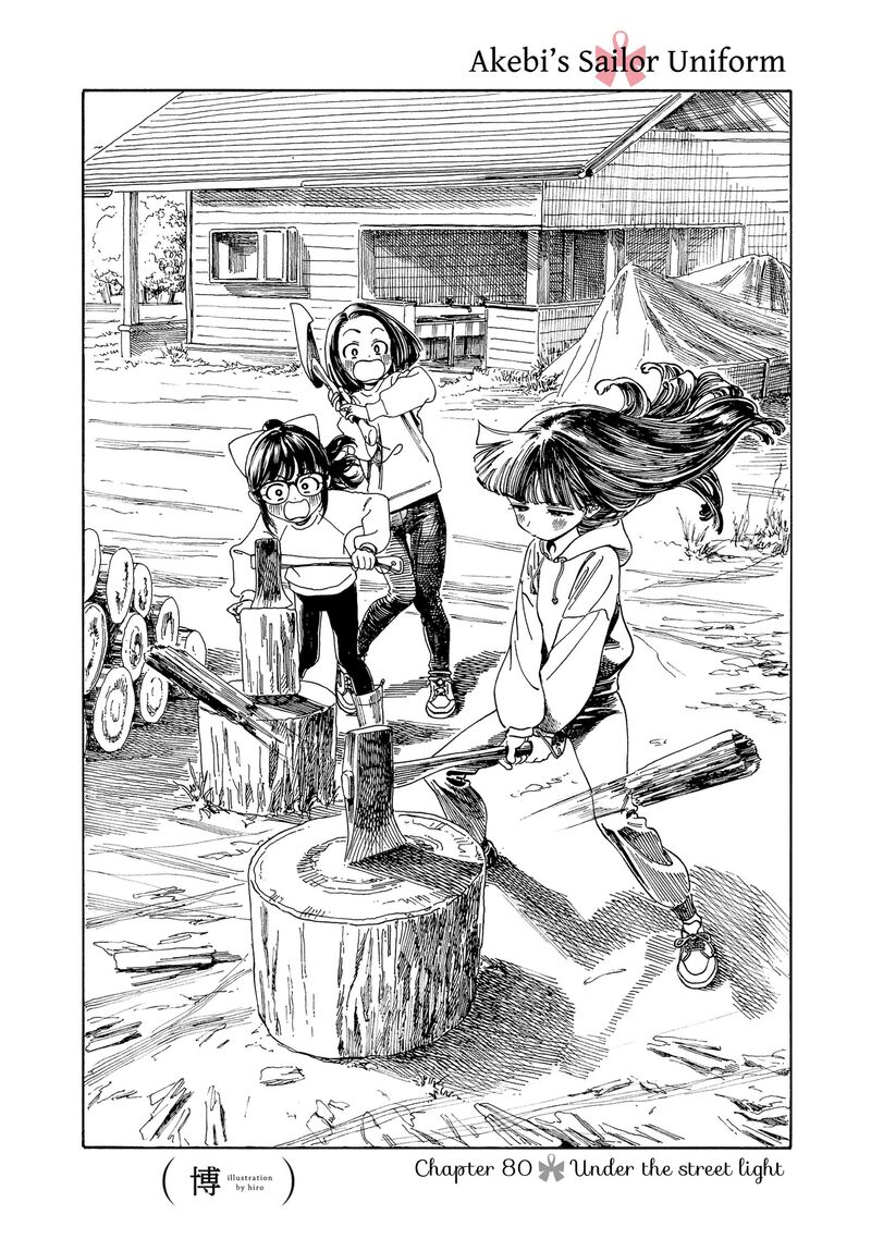 Read Akebi-chan no Sailor Fuku Manga Online