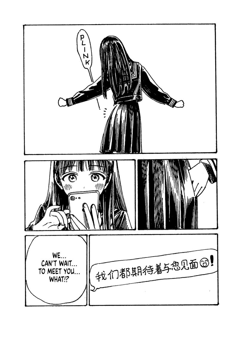Read Akebi-chan no Sailor Fuku Manga Online