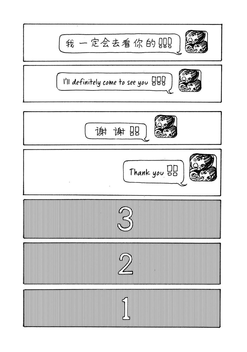 Read Akebi-chan no Sailor Fuku Manga Online