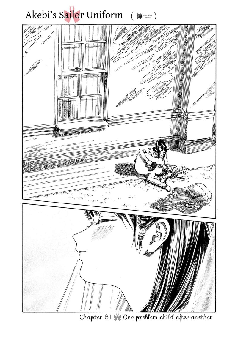 Read Akebi-chan no Sailor Fuku Manga Online