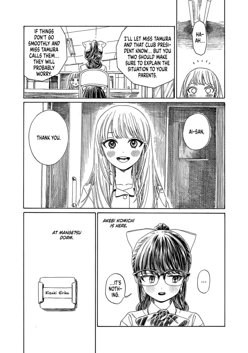 Read Akebi-chan no Sailor Fuku Manga Online