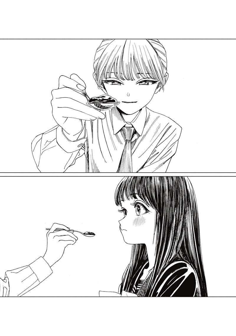 Read Akebi-chan no Sailor Fuku Manga Online
