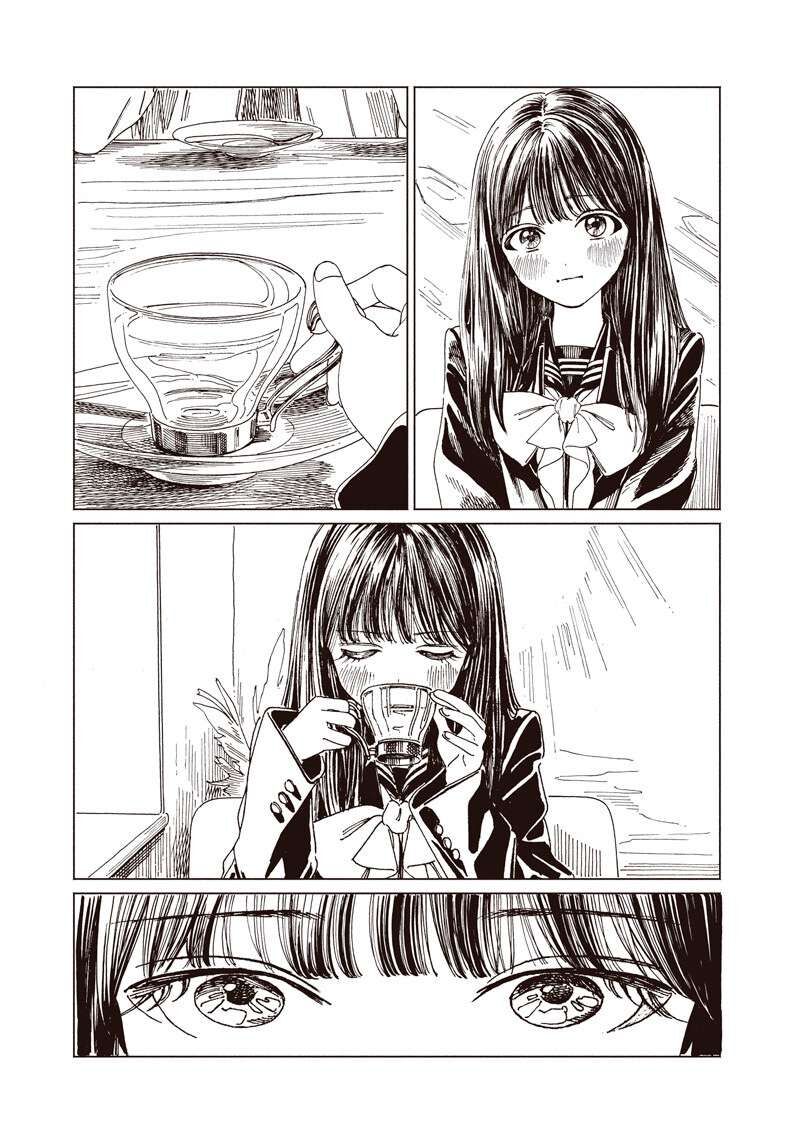 Read Akebi-chan no Sailor Fuku Manga Online