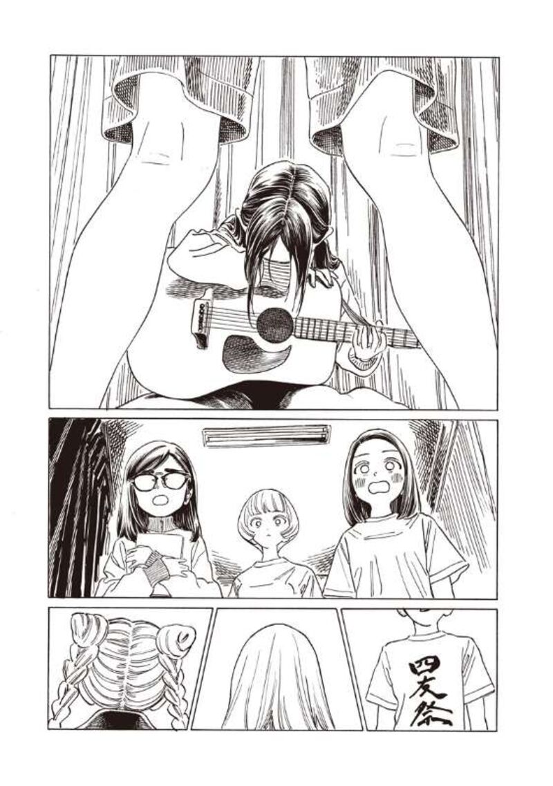 Read Akebi-chan no Sailor Fuku Manga Online