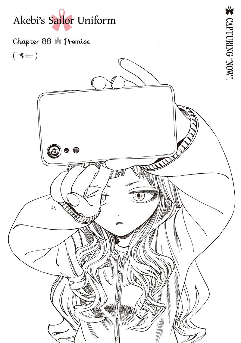 Read Akebi-chan no Sailor Fuku Manga Online