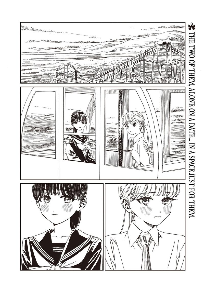 Read Akebi-chan no Sailor Fuku Manga Online