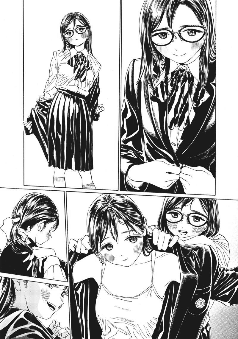 Read Akebi-chan no Sailor Fuku Manga Online