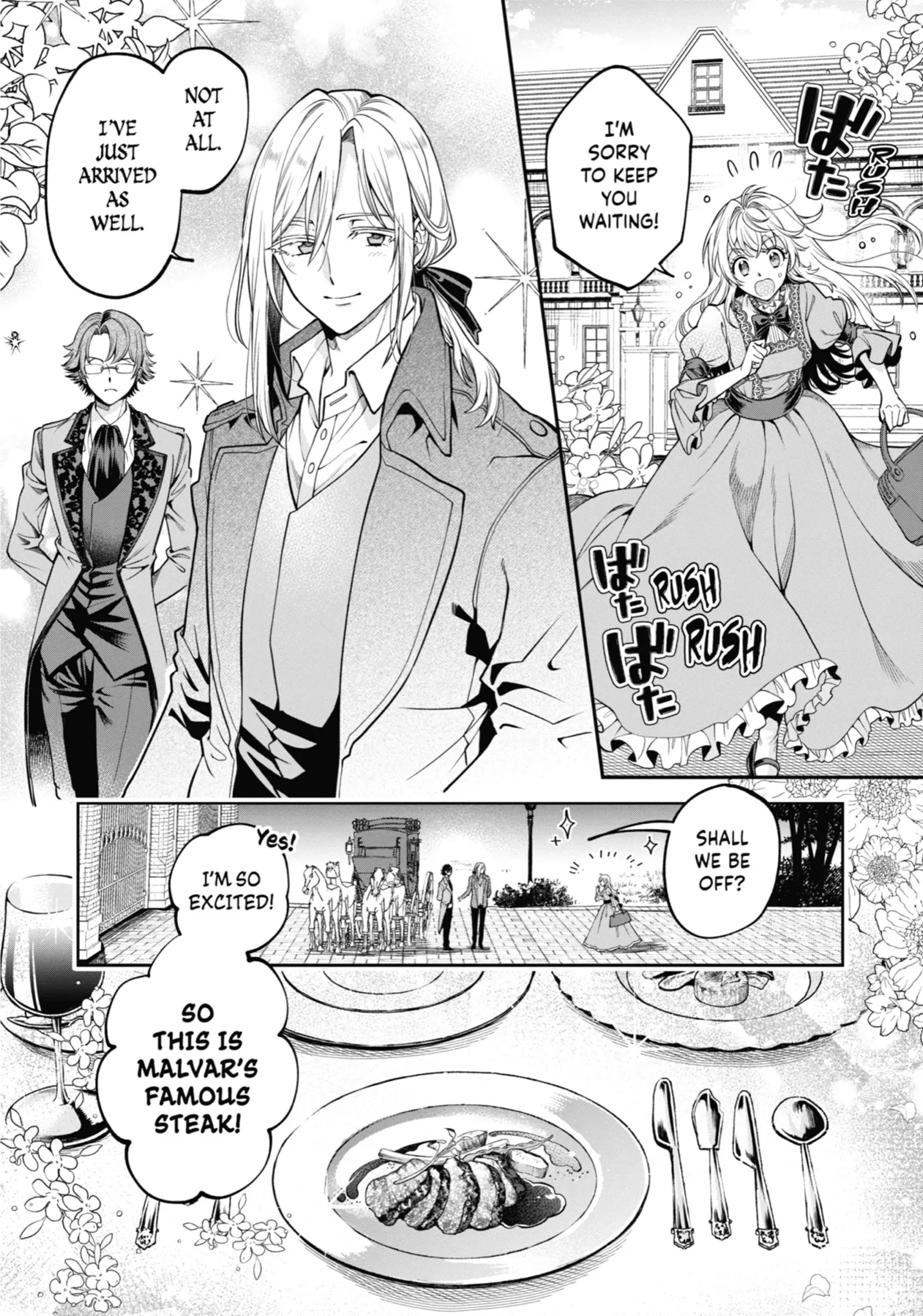 Read Always a Catch! Manga Online