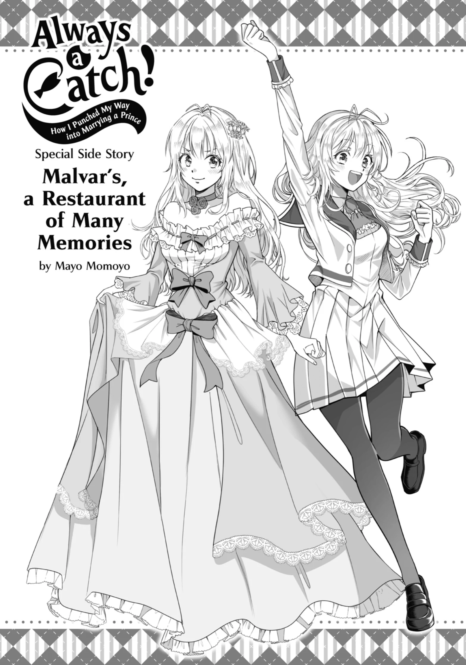 Read Always a Catch! Manga Online