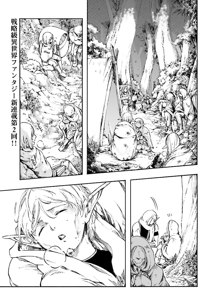 Read Apocalypse Bringer Mynoghra World Conquest Starts with the Civilization of Ruin Manga Online