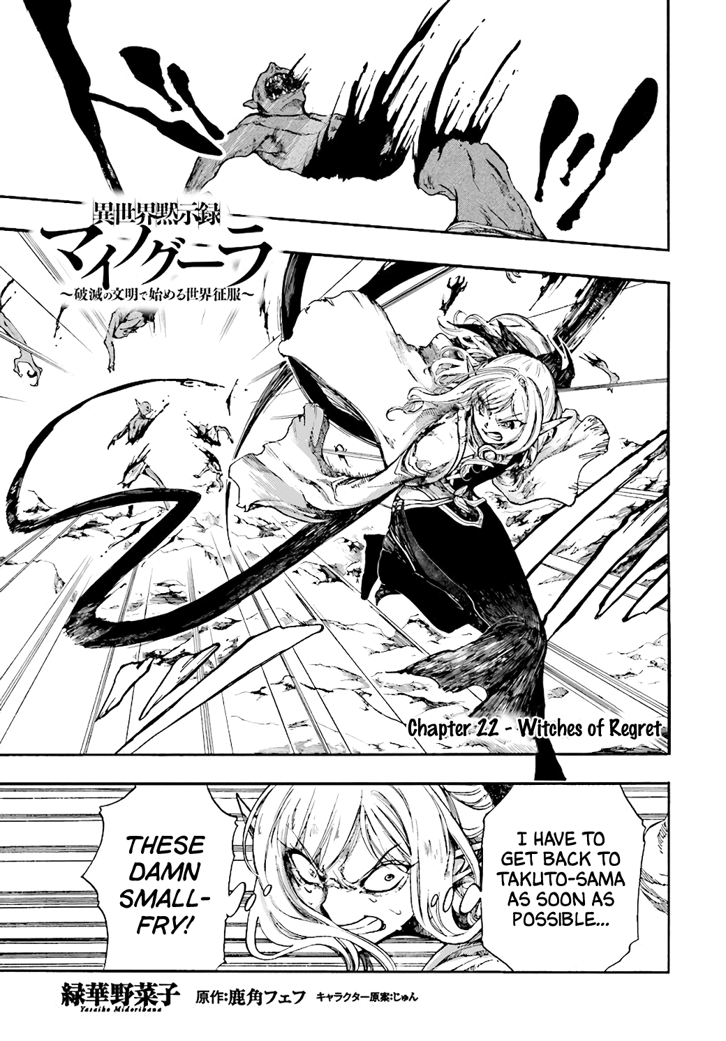 Read Apocalypse Bringer Mynoghra World Conquest Starts with the Civilization of Ruin Manga Online