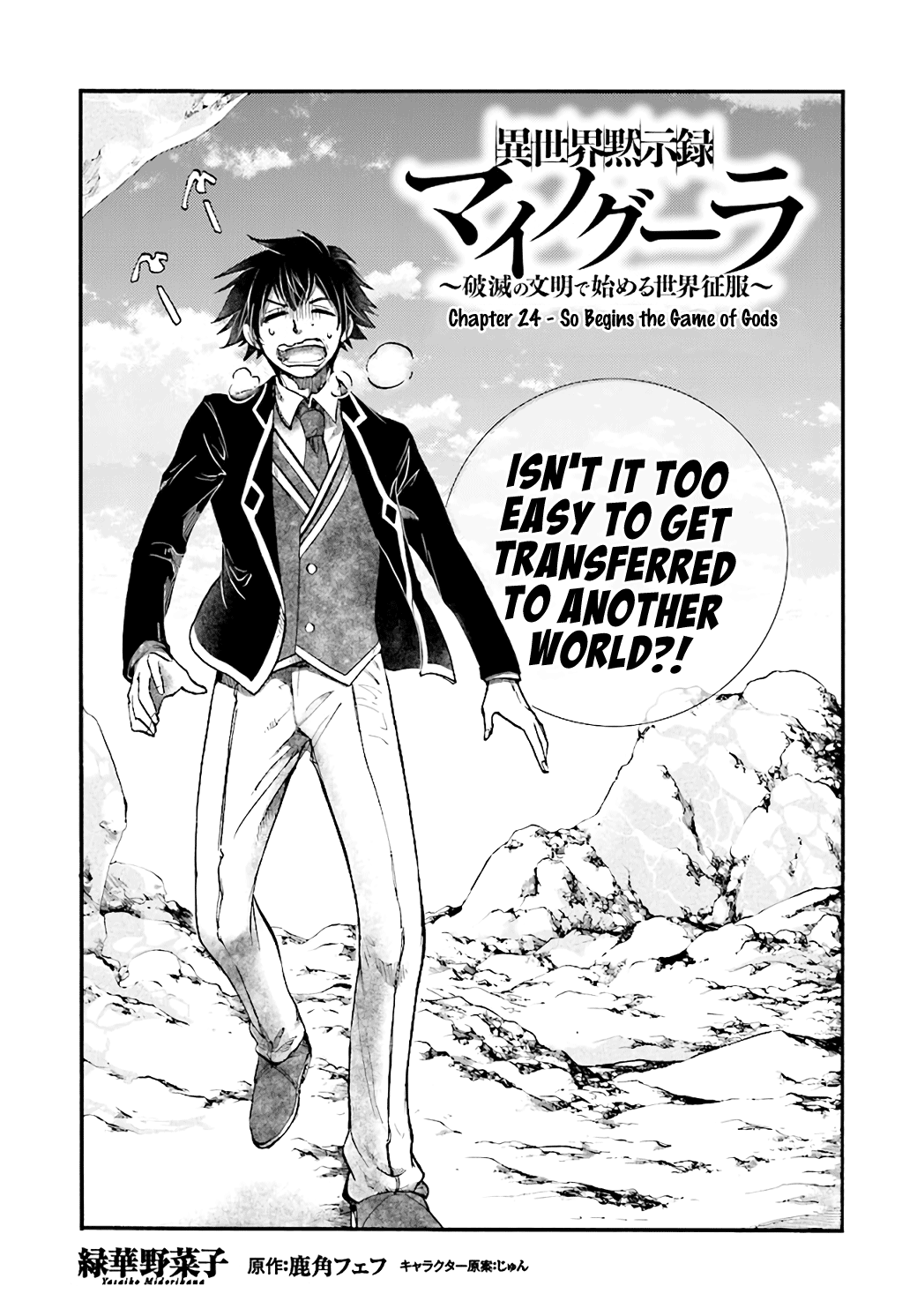 Read Apocalypse Bringer Mynoghra World Conquest Starts with the Civilization of Ruin Manga Online