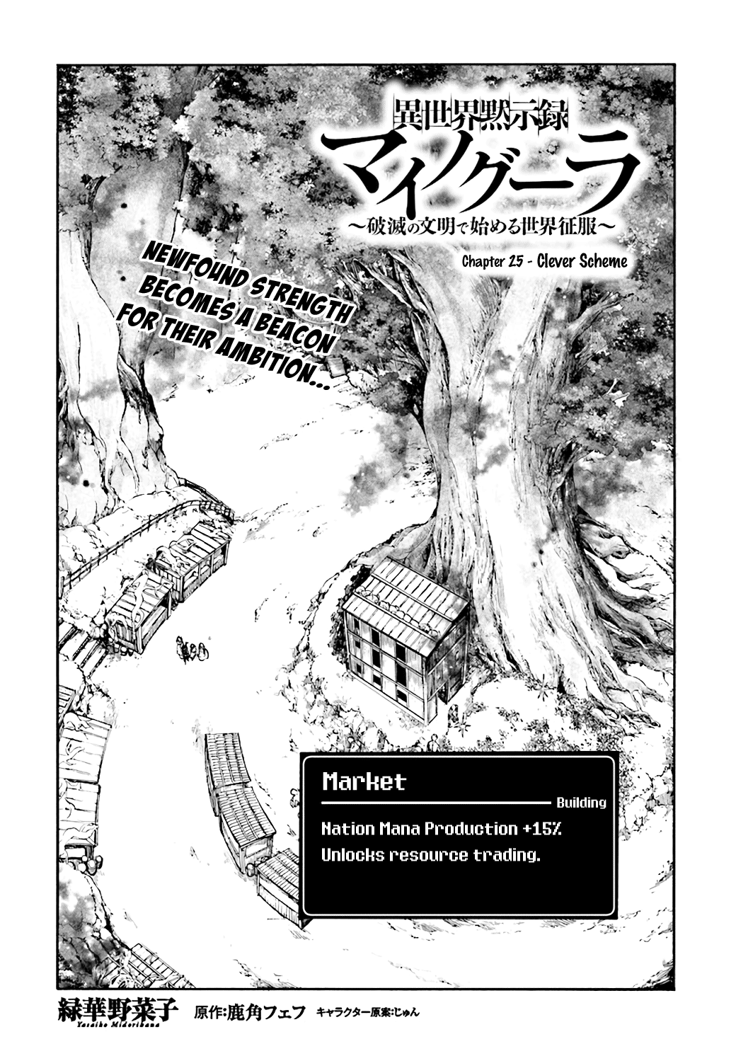 Read Apocalypse Bringer Mynoghra World Conquest Starts with the Civilization of Ruin Manga Online