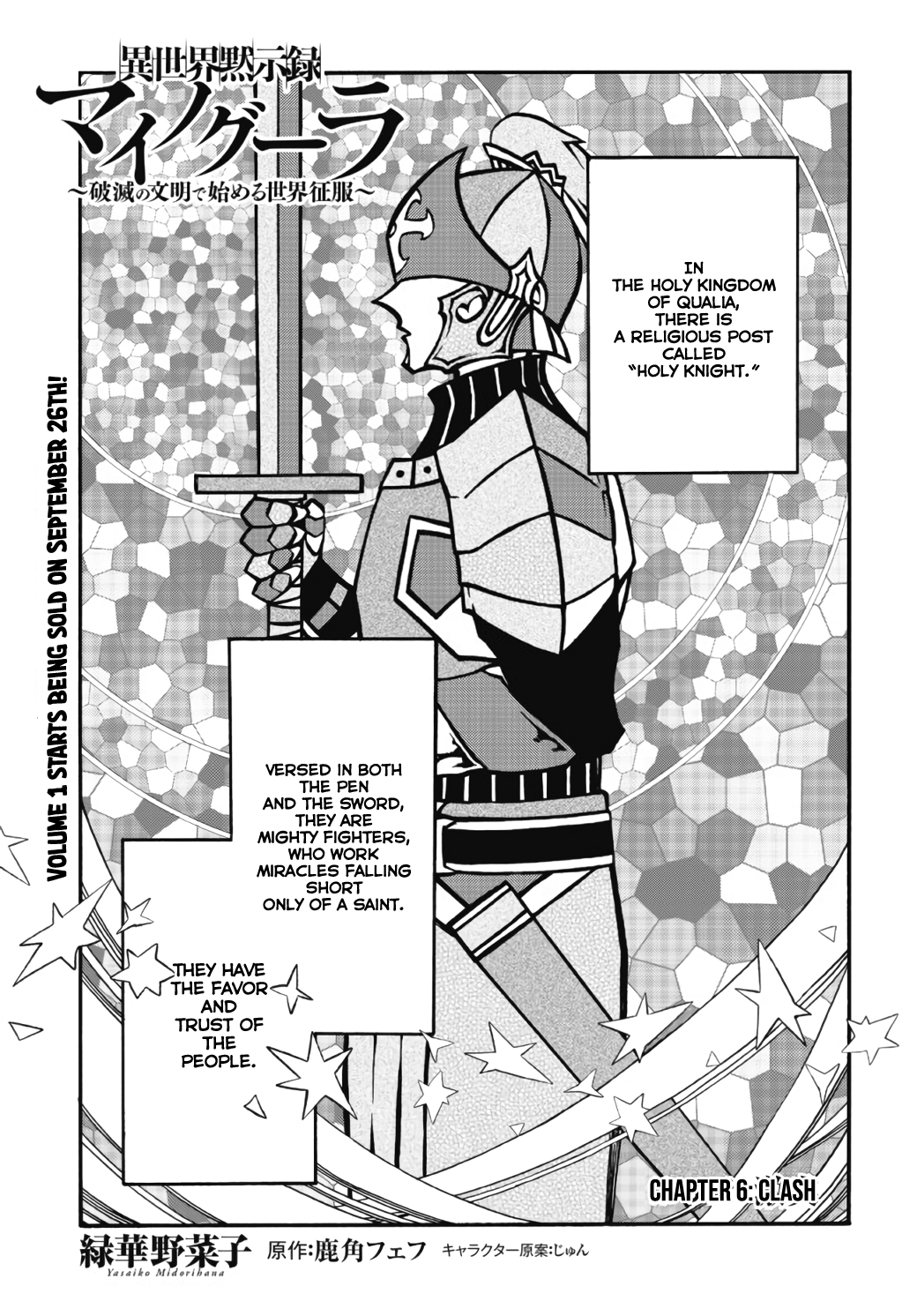 Read Apocalypse Bringer Mynoghra World Conquest Starts with the Civilization of Ruin Manga Online