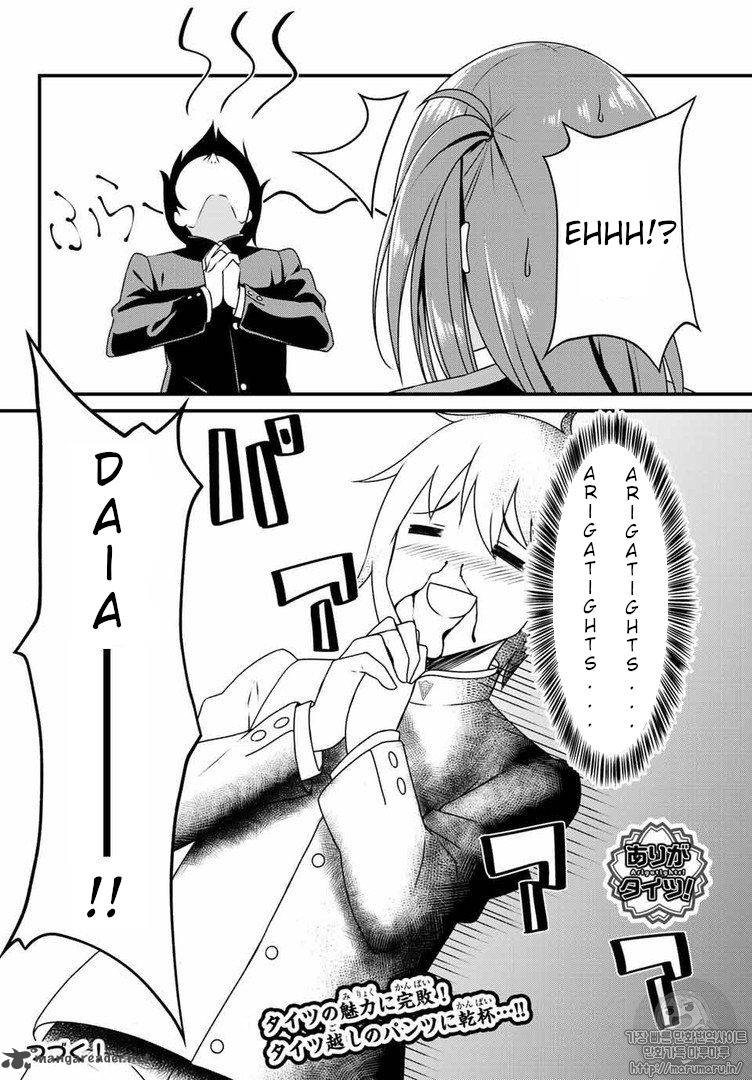 Read Arigatights Manga Online