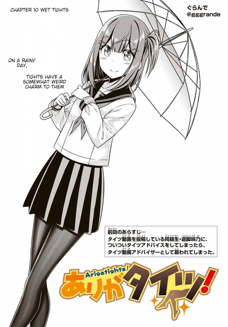 Read Arigatights Manga Online
