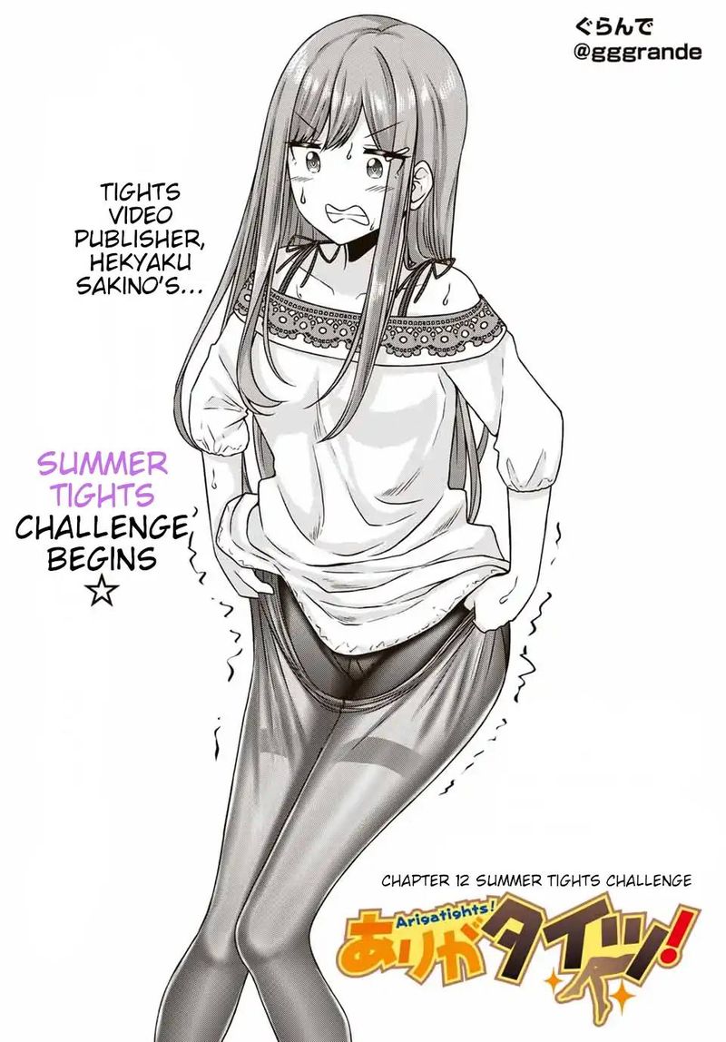 Read Arigatights Manga Online
