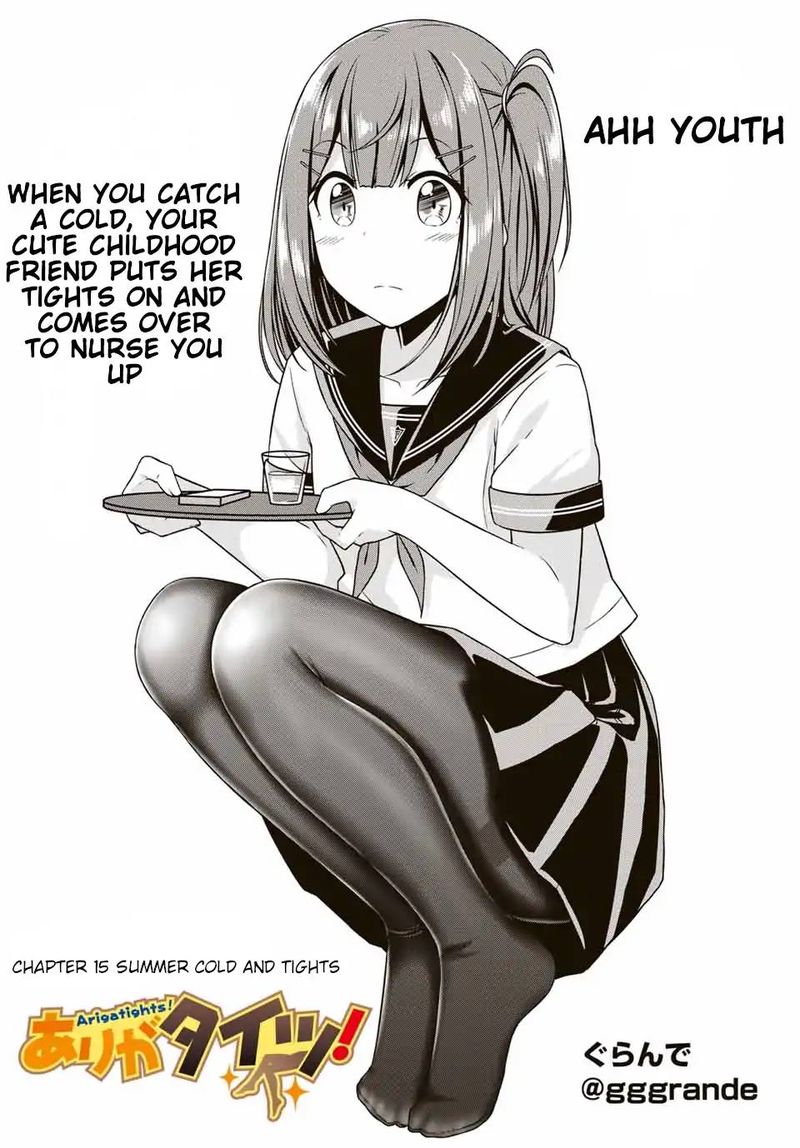 Read Arigatights Manga Online