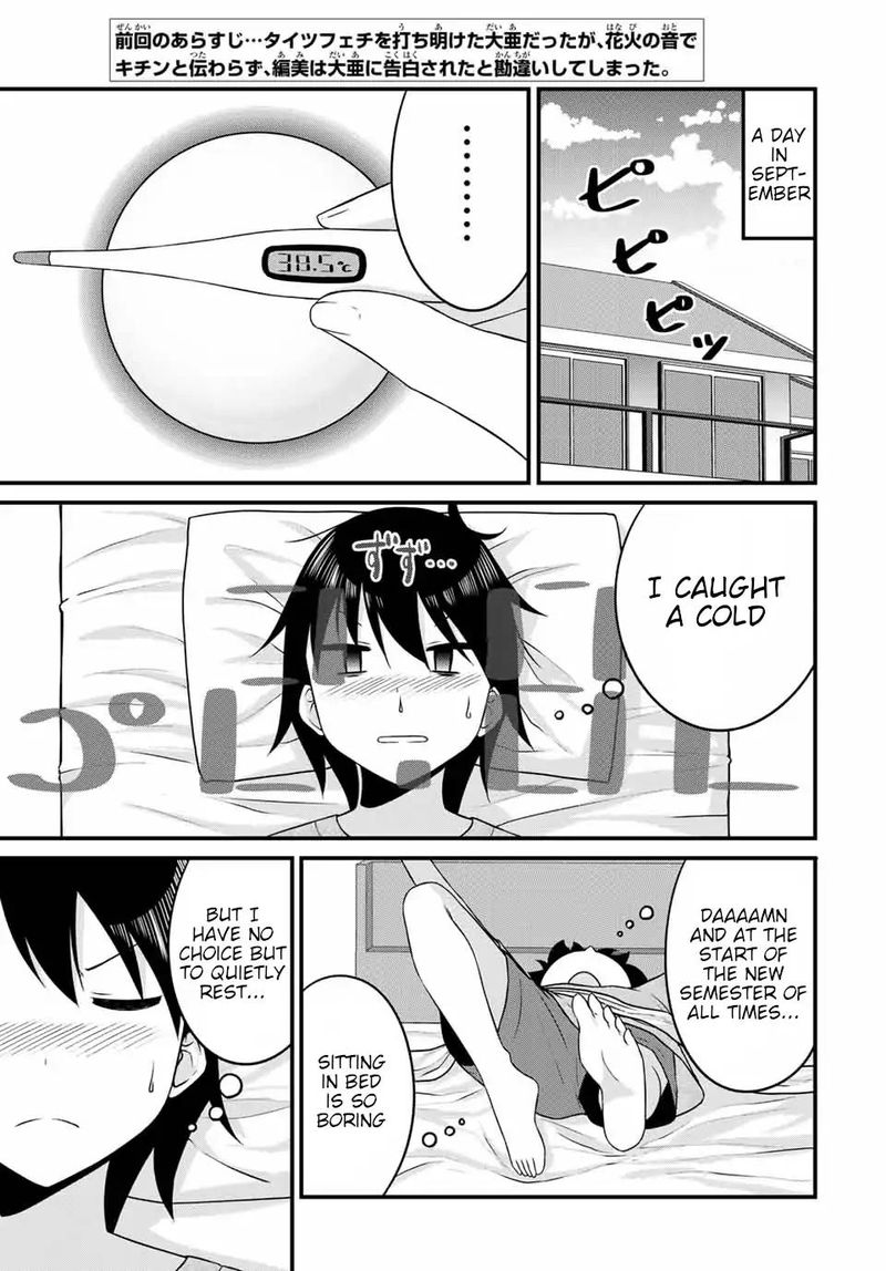 Read Arigatights Manga Online