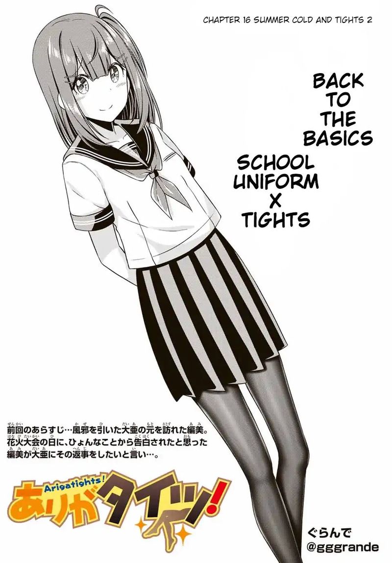 Read Arigatights Manga Online