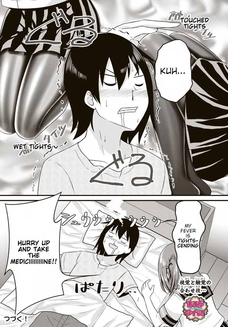 Read Arigatights Manga Online
