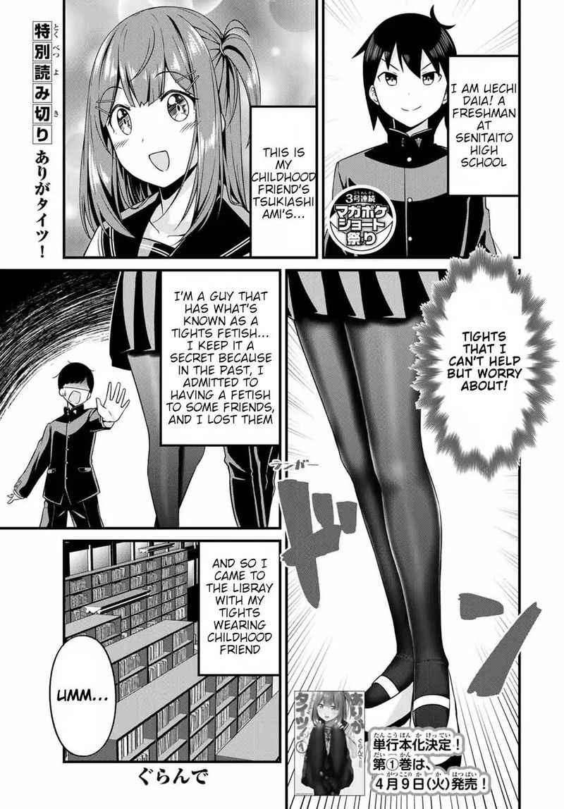 Read Arigatights Manga Online