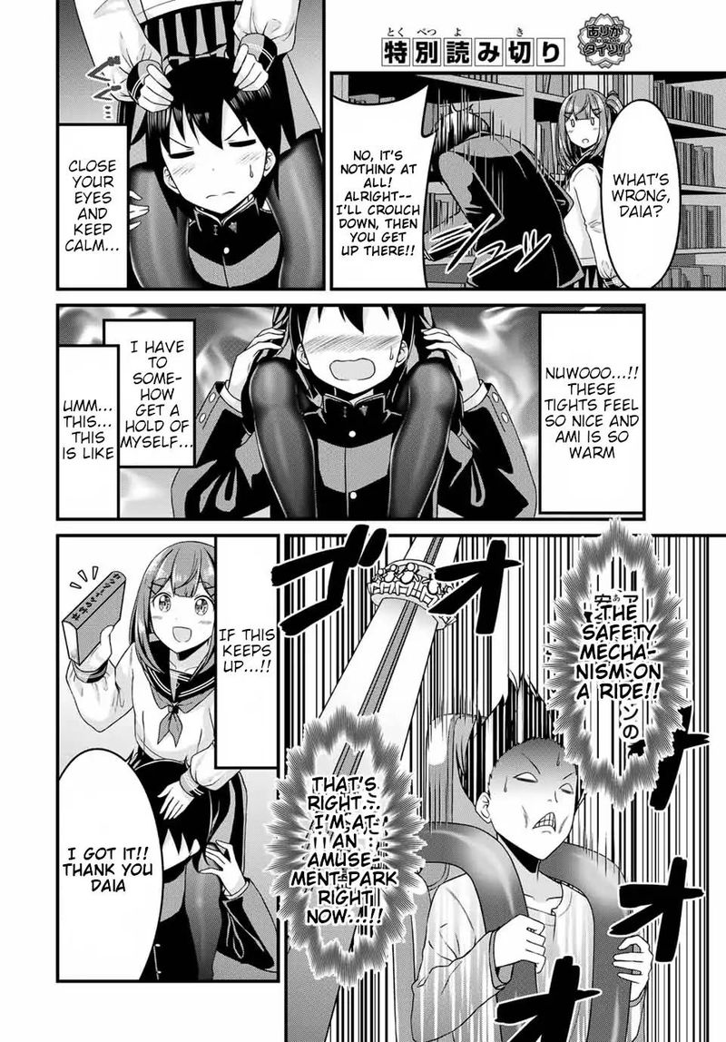 Read Arigatights Manga Online