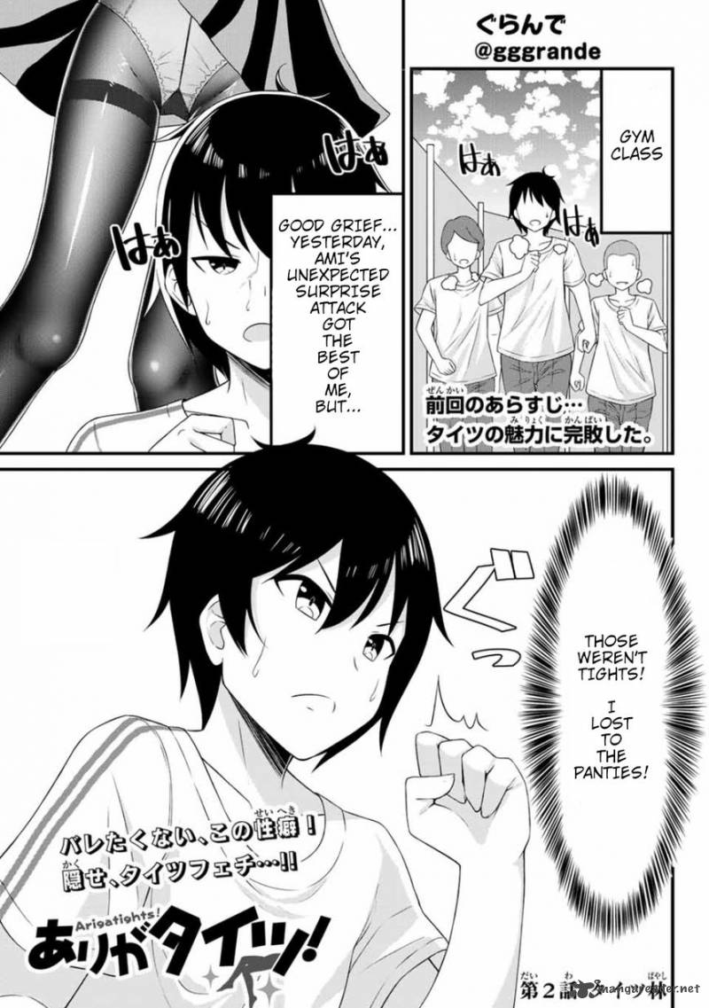 Read Arigatights Manga Online