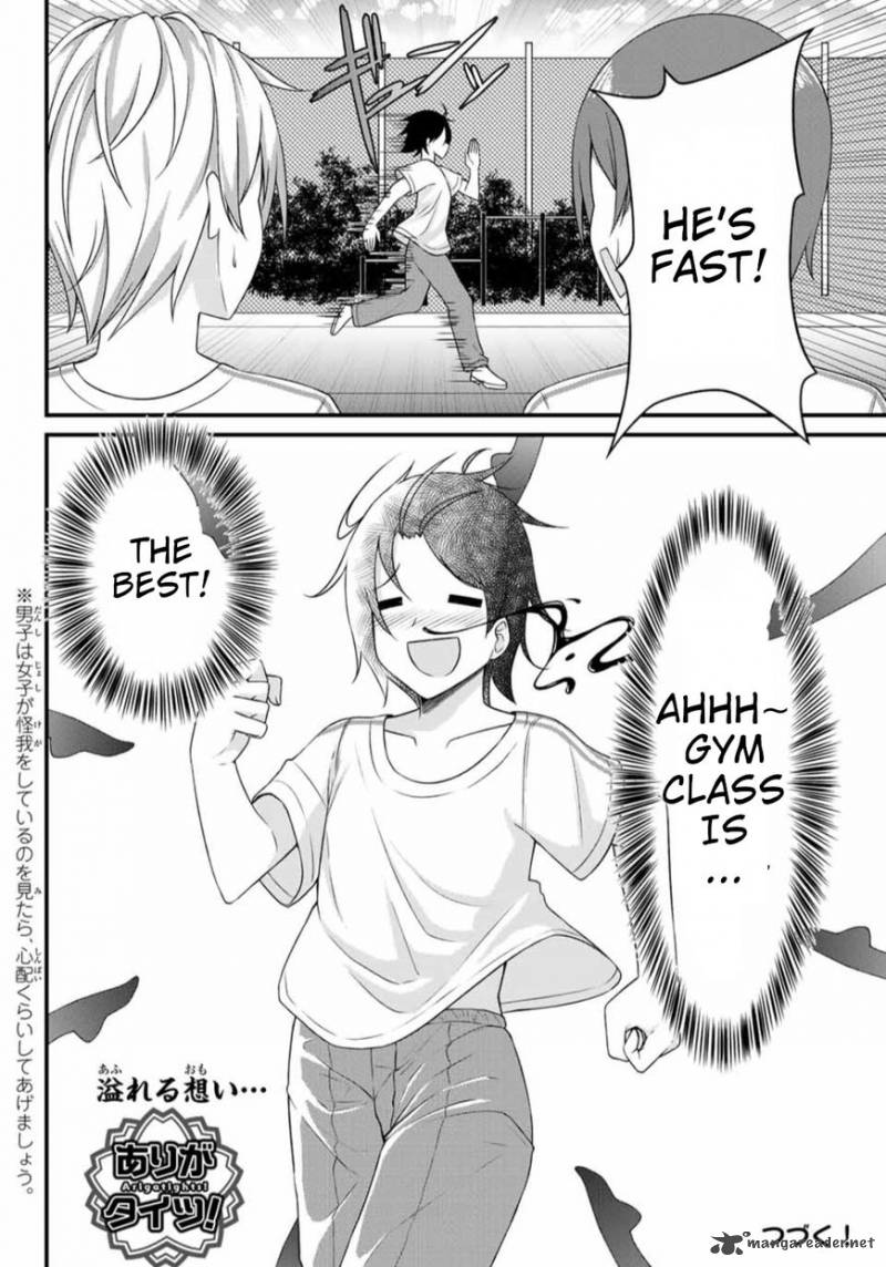 Read Arigatights Manga Online